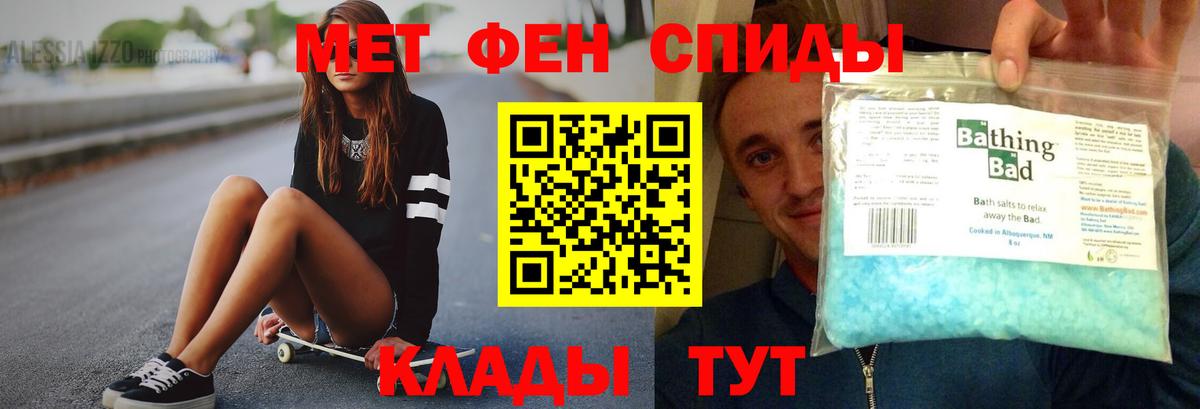 Amphetamine VHQ Псков