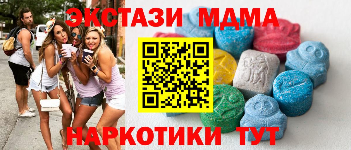 Каннабис Псков