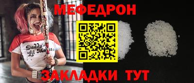каннабис Славгород