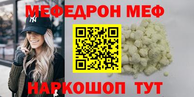 прущая мука Славянск-на-Кубани