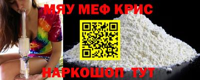 каннабис Славгород