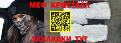 мдпв Сланцы