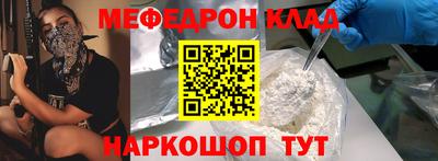 мдпв Сланцы