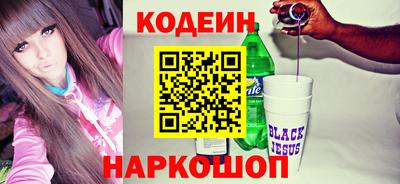 прущая мука Славянск-на-Кубани