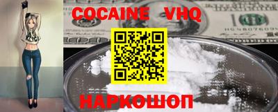 мдпв Сланцы