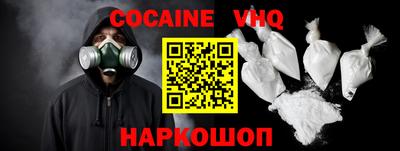 прущая мука Славянск-на-Кубани