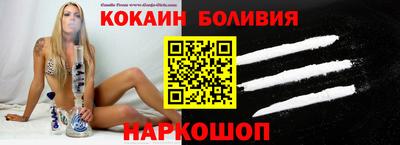 мдпв Сланцы