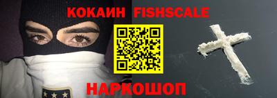 каннабис Славгород