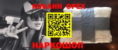 прущая мука Славянск-на-Кубани