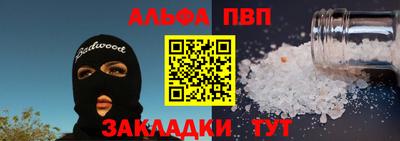 каннабис Славгород
