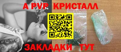 каннабис Славгород