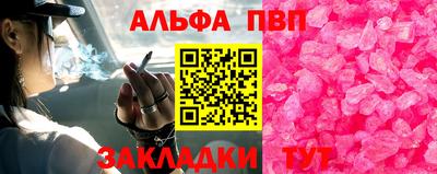 прущая мука Славянск-на-Кубани