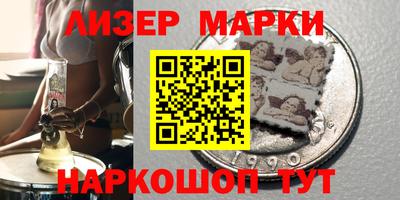 прущая мука Славянск-на-Кубани