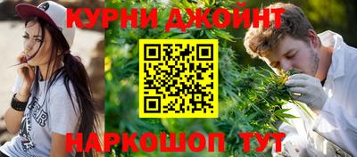каннабис Славгород