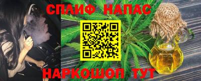 каннабис Славгород