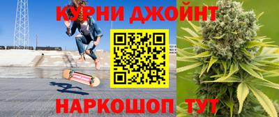 каннабис Славгород