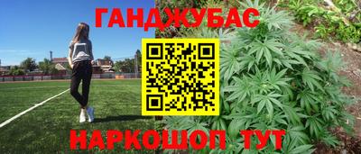прущая мука Славянск-на-Кубани