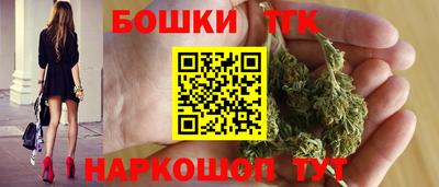 каннабис Славгород