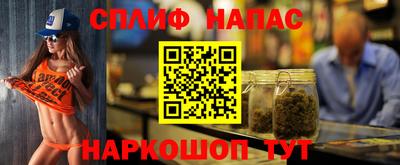 мдпв Сланцы