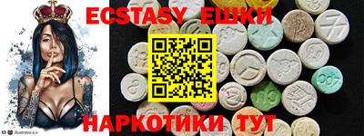 каннабис Славгород