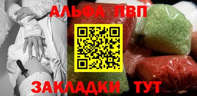 прущая мука Славянск-на-Кубани