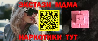 прущая мука Славянск-на-Кубани