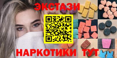 каннабис Славгород