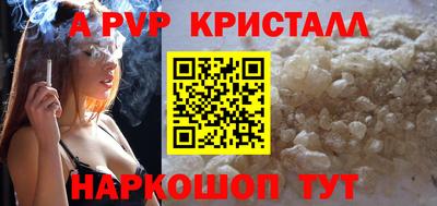 прущая мука Славянск-на-Кубани