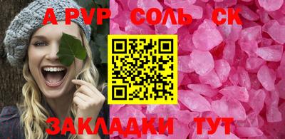 прущая мука Славянск-на-Кубани