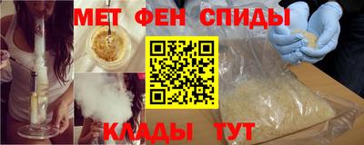 мдпв Сланцы