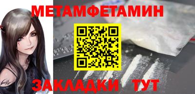 каннабис Славгород