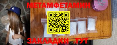 мдпв Сланцы