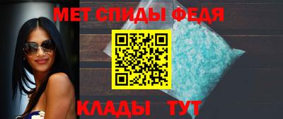 прущая мука Славянск-на-Кубани