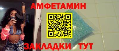 прущая мука Славянск-на-Кубани