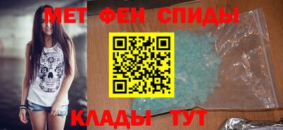 прущая мука Славянск-на-Кубани