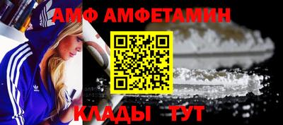 прущая мука Славянск-на-Кубани