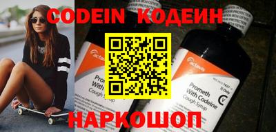 мдпв Сланцы