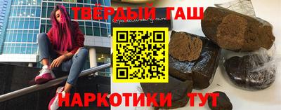 каннабис Славгород
