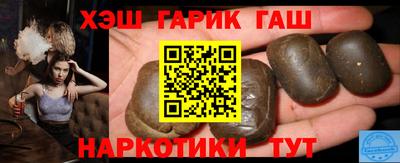 мдпв Сланцы