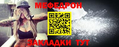 каннабис Славгород