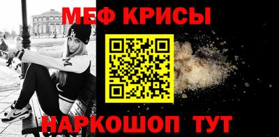 прущая мука Славянск-на-Кубани