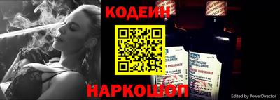 мдпв Сланцы
