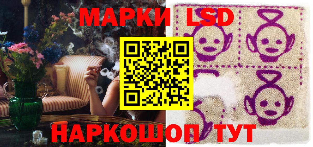 Марки NBOMe 1,8мг Псков