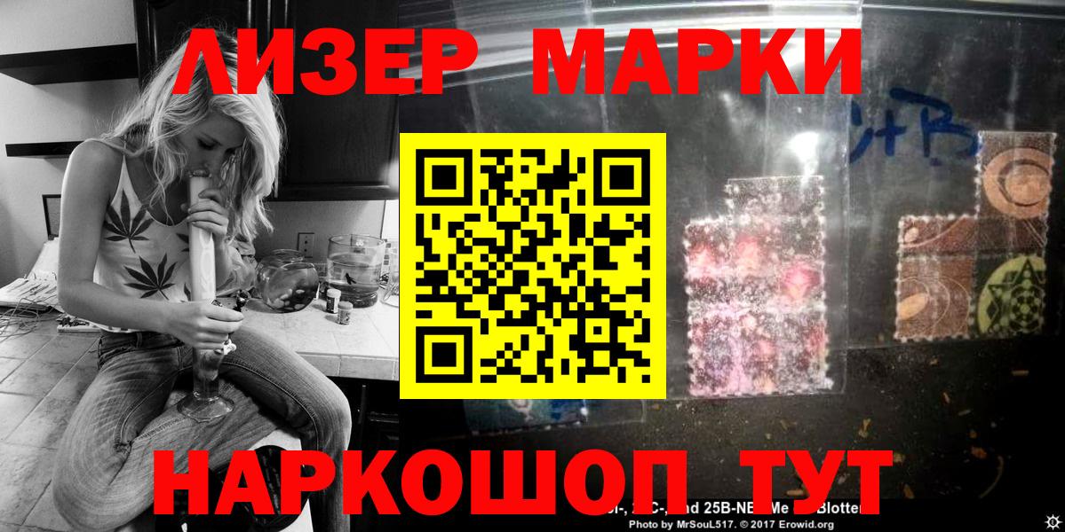 ГАШИШ  Кокаин  Экстази  Мефедрон   ГАШ  МАРИХУАНА  Псков  Вход с VPN 